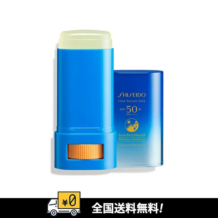 SHISEIDO クリア サンケア スティック 20g（SHISEIDO 置き