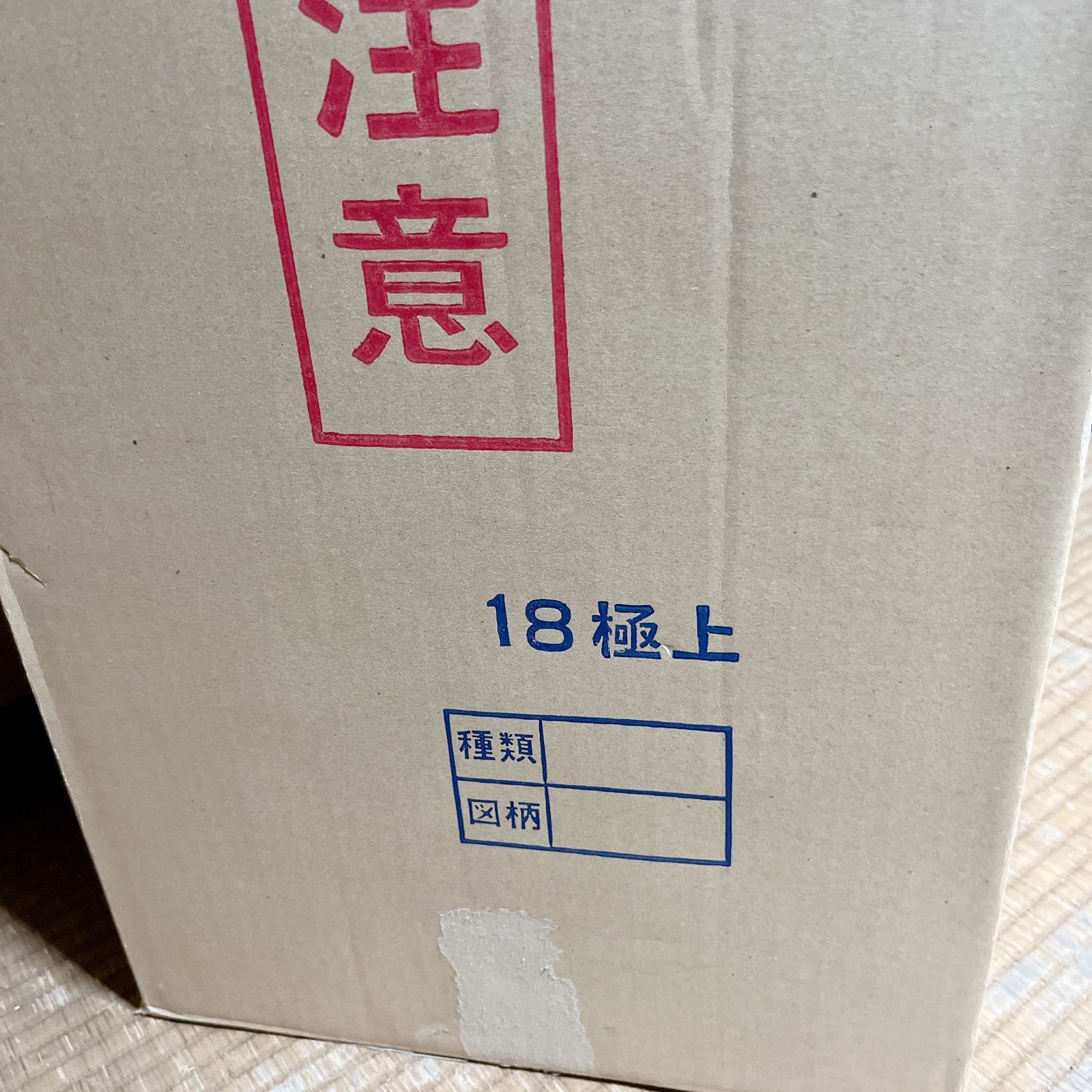 高級羽子板飾り 18号 匠一好作 面取ガラス 正絹 絞り刺繍 伝統