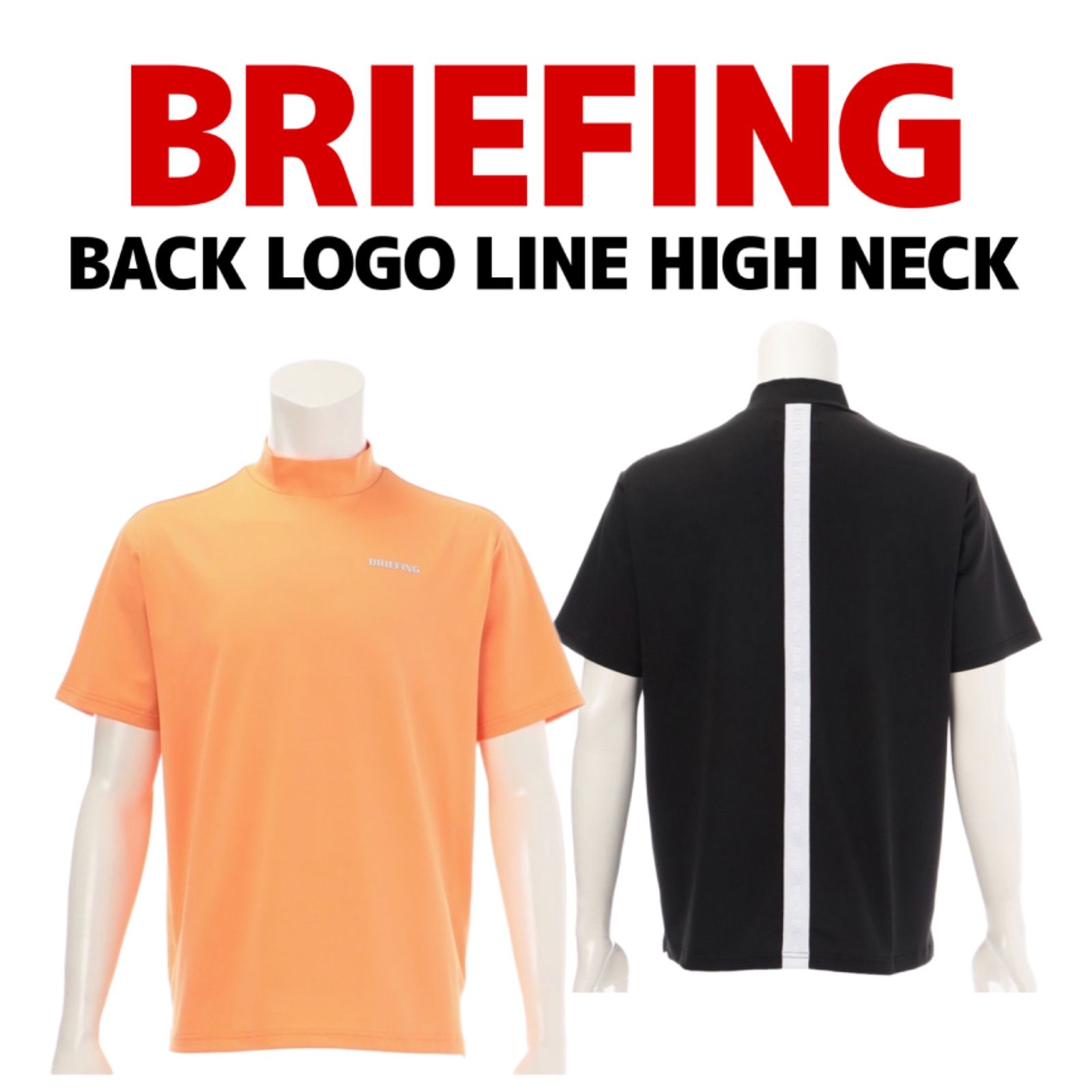 30％OFF／即納】BRIEFING GOLF 2024 ブリーフィング メンズ