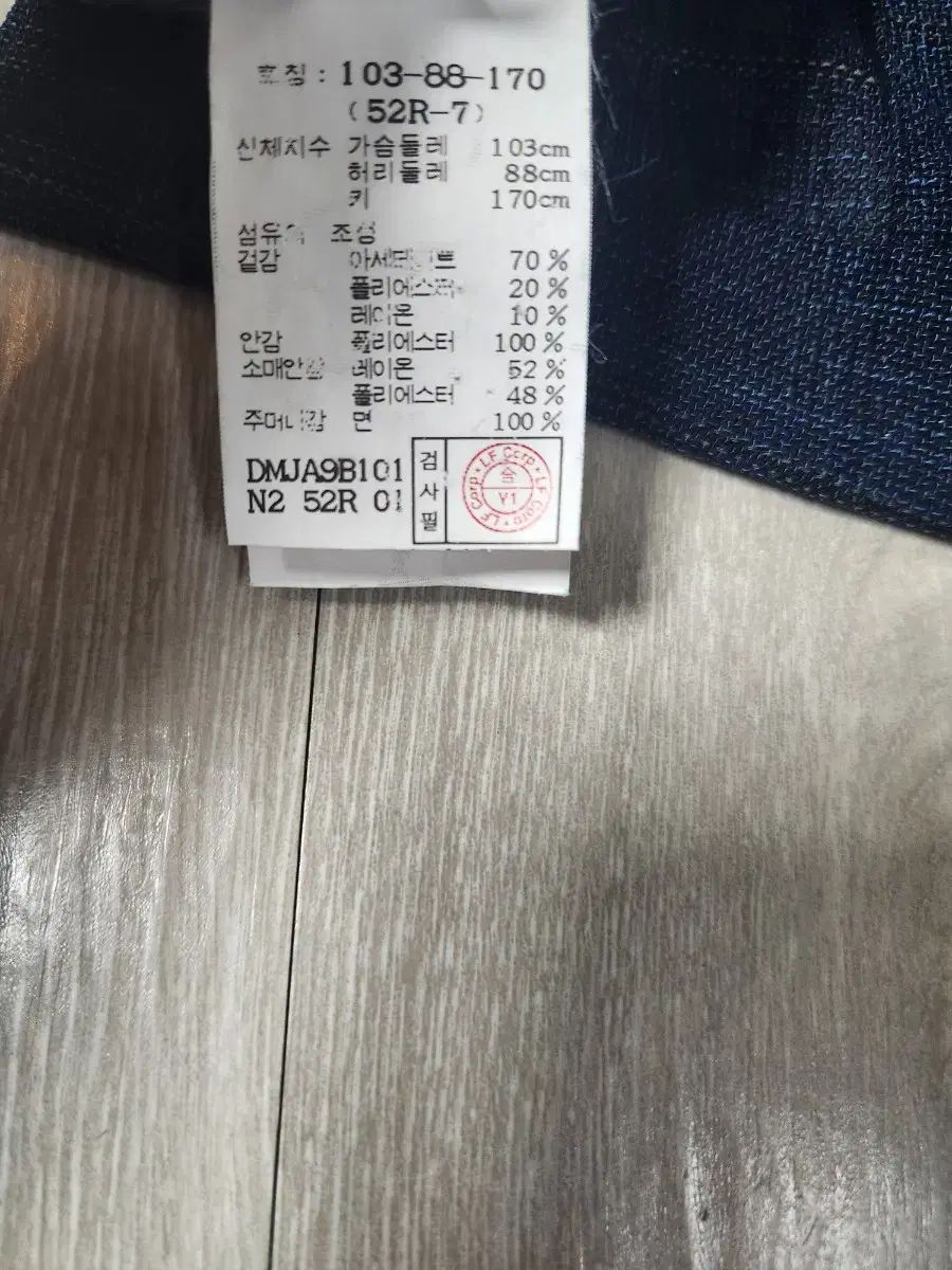 状態最高 ダックス メンズジャケット 100 KANDAIZUMI_COM