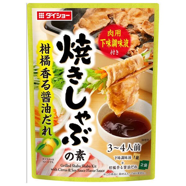 ダイショー 焼きしゃぶの素 柑橘香る醤油だれ 125g×40袋入 調味料・