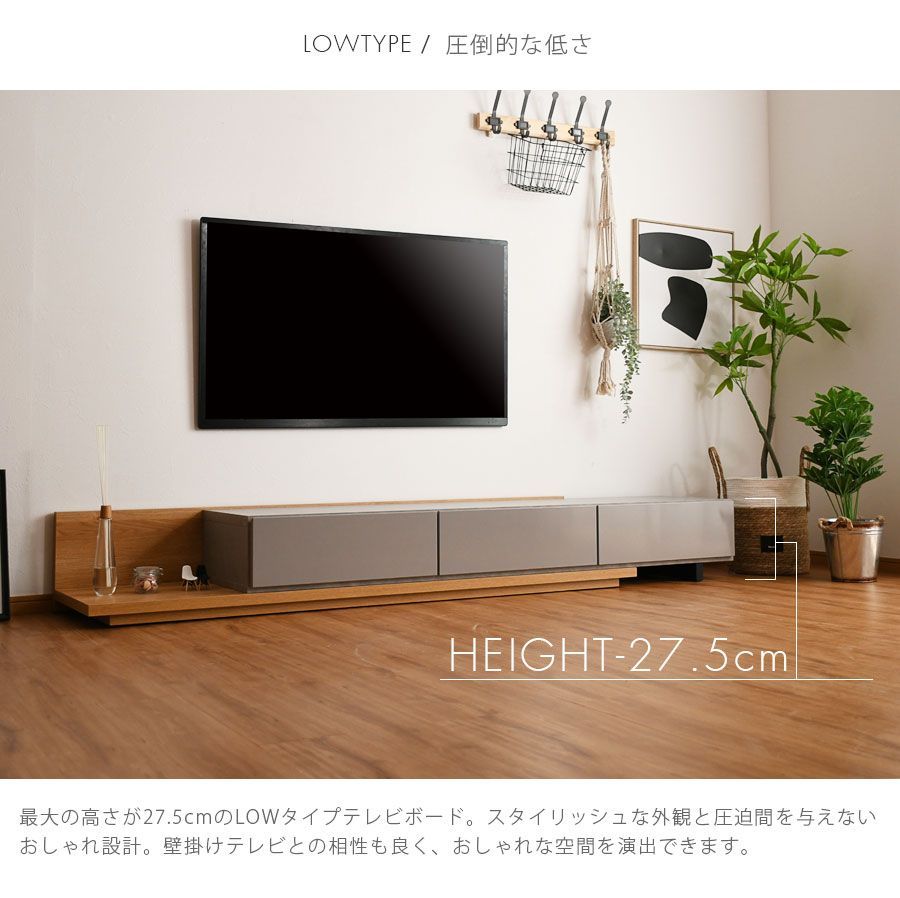シンプルで美しいスタイリッシュなテレビ台（テレビボード） 木製  日本製・完成品 シンプルで美しいスタイリッシュなテレビ台（テレビボード） 木製 幅