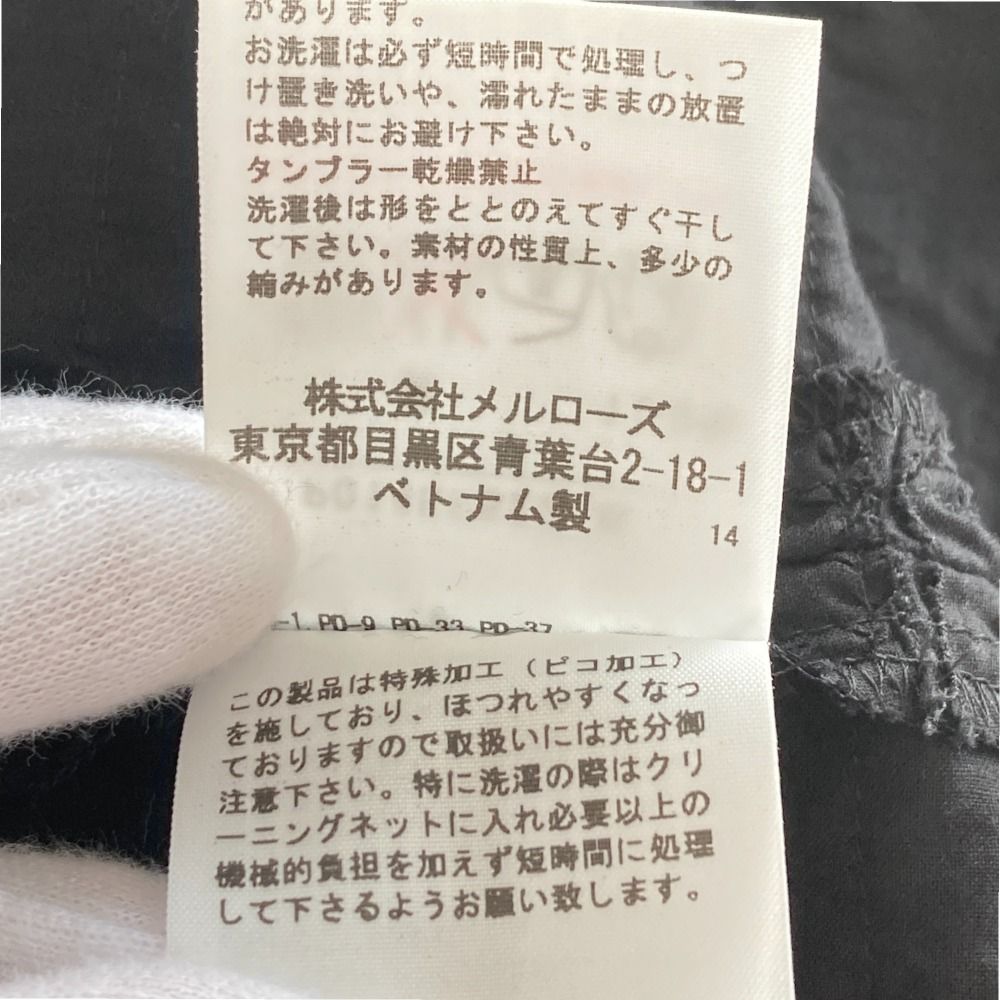 HOUSE ピンクハウス