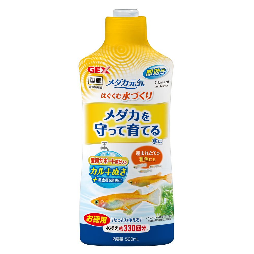 【同梱不可】【12個セット】ジェックス ジェックスメダカ元気はぐくむ水づくり500mL