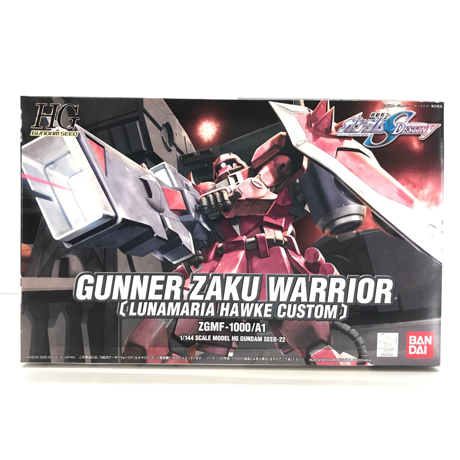 ◎BANDAI プラモデル 1/144 HG ZGMF-1000/A1 ガナー