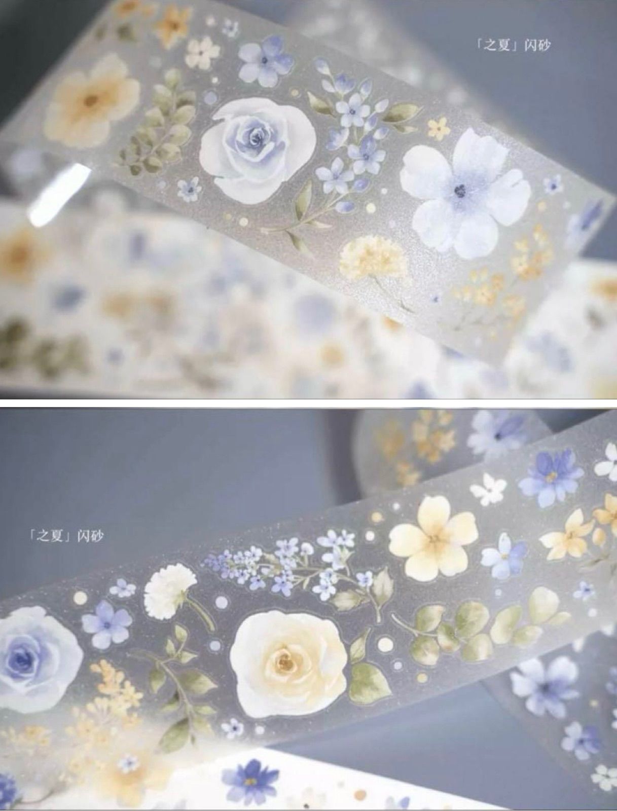 闪砂 4.5cm×5m 之夏 海外マスキングテープ USTAUSTRALIA_COM_AU