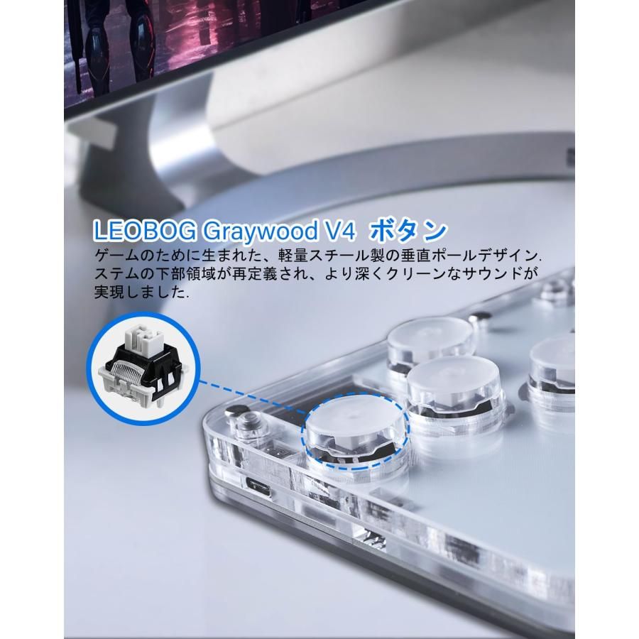 Haute42 レバーレスアケコン