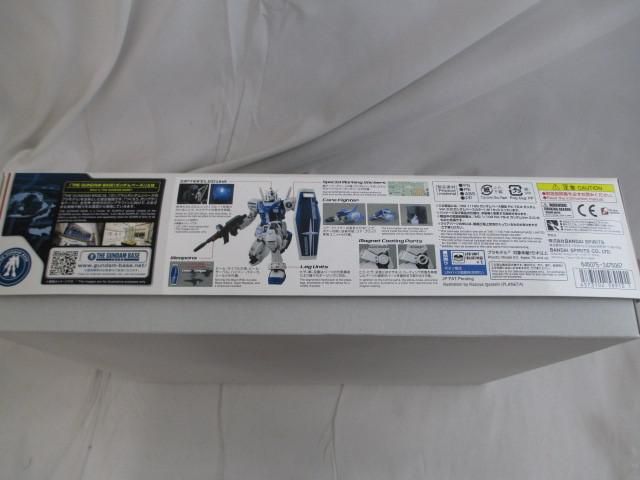 ガンダム Ver.3.0
