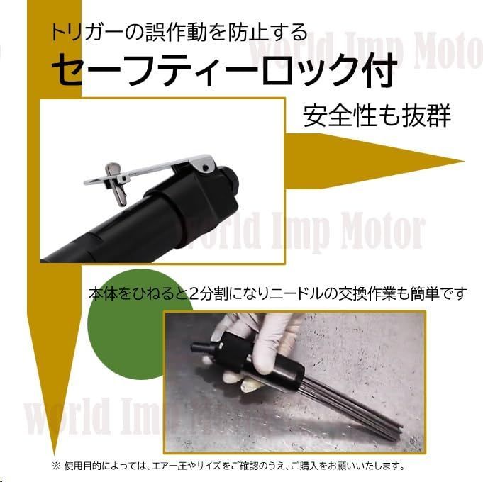 ニードスケーラエアハンマジェッタガ錆除去ガ4400rp12本付エア工ニードルスラ錆落と塗装落とバリ取取付G1|DIツーブラック