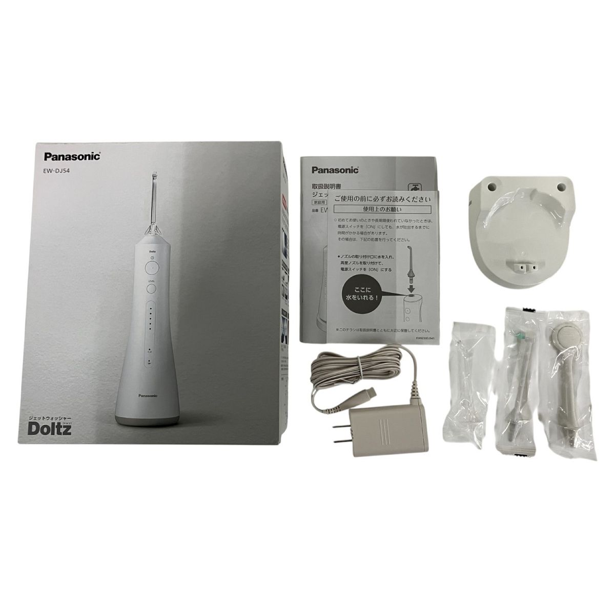 Panasonic EW-DJ54-W WHITE／新品未使用 Panasonic パナソニック EW-DJ54-W ジェットウォッシャー ドルツ