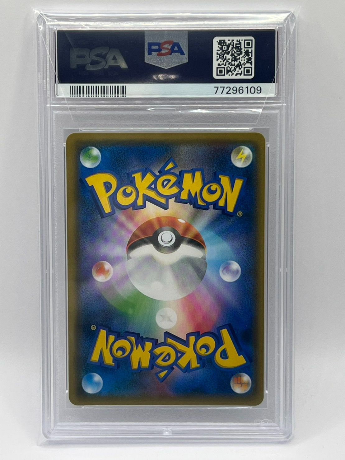 PSA10 サカキの追放 SR SM10 105/095 JPN - メルカリ