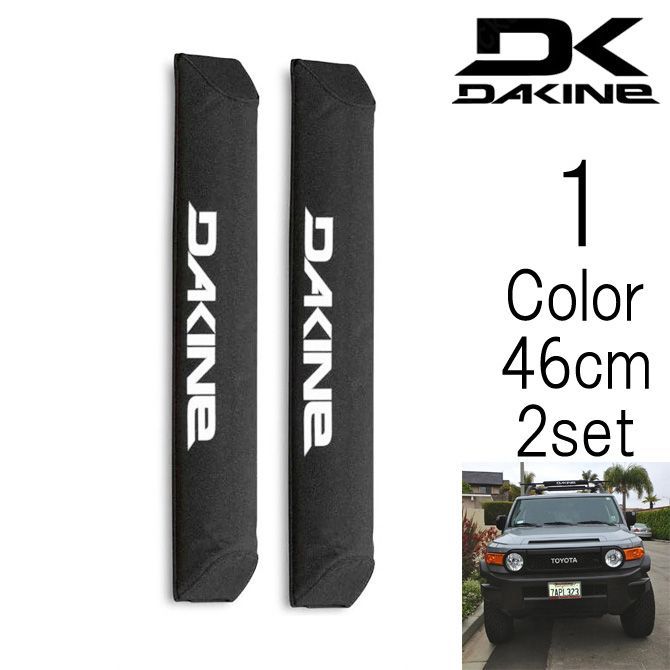 ダカイン カーキャリア エアロ ラックパッド 46cm / DaKine Aero