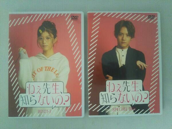 DVD ねぇ先生、知らないの? DVD-BOX - メルカリ
