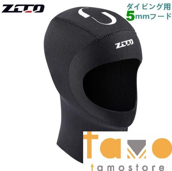 ウェットスーツ 5mm メンズ レディース サーフィン フード バックジップ ネオプレーン ダイビング 釣りzcco21