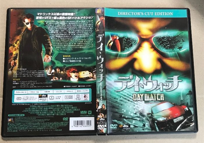デイ・ウォッチ/ディレクターズ・カット 20世紀 フォックス