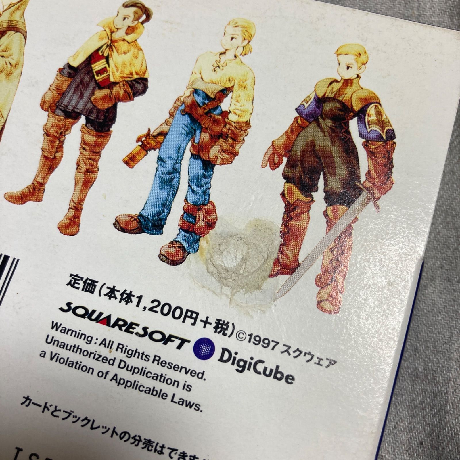 カードフルコンプ】ファイナルファンタジータクティクス