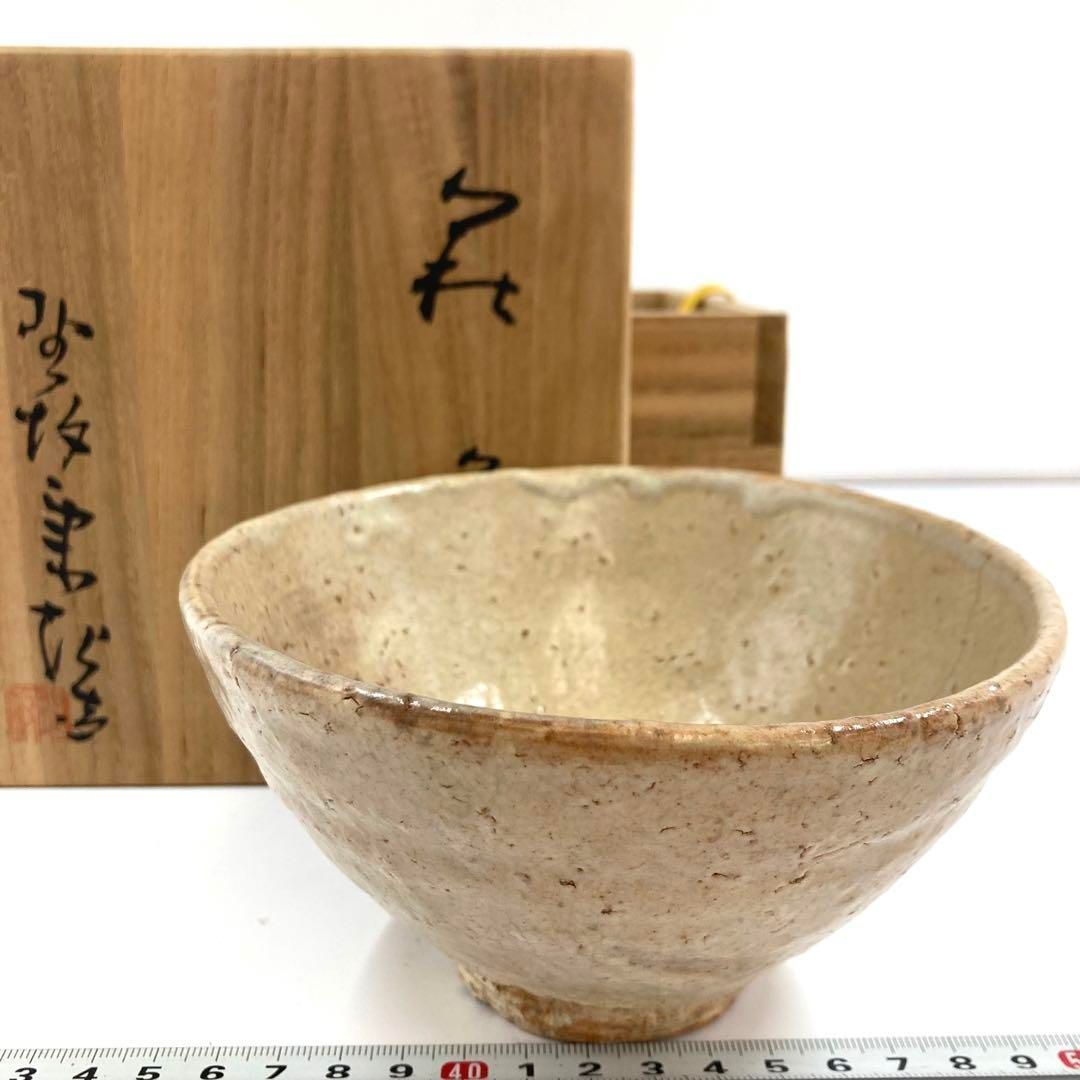 野坂康起　萩焼　湯呑 美術品・アンティーク・コレクション 野坂康起 萩焼 湯呑
