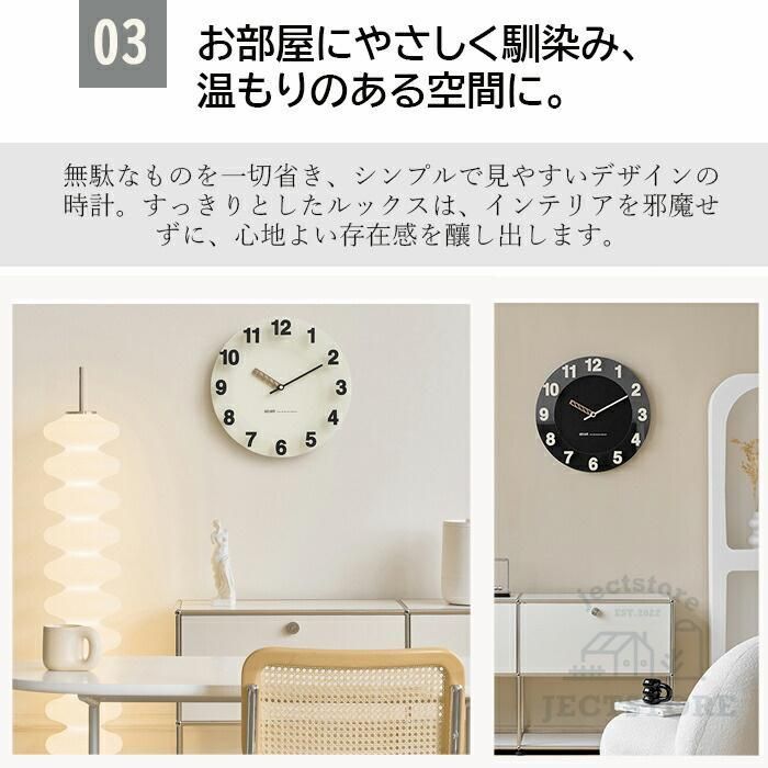 かべ掛け時計 連続秒針