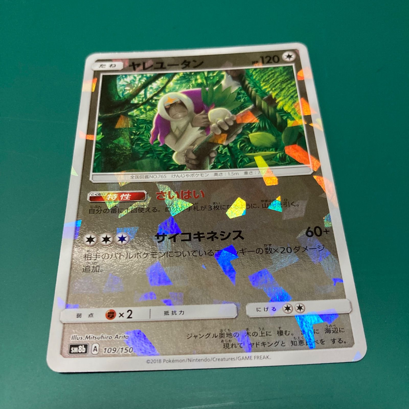 メルカリshops スピンロトム ヤレユータン ミラー セット ロトモーター さいはい