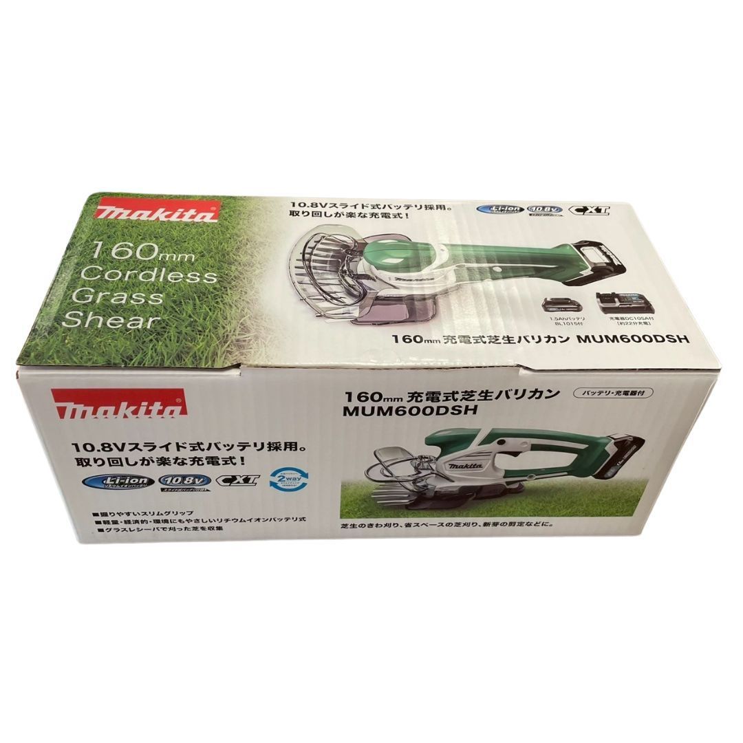 玉津店 新品未使用品】Makita（マキタ） 160mm 充電式芝生