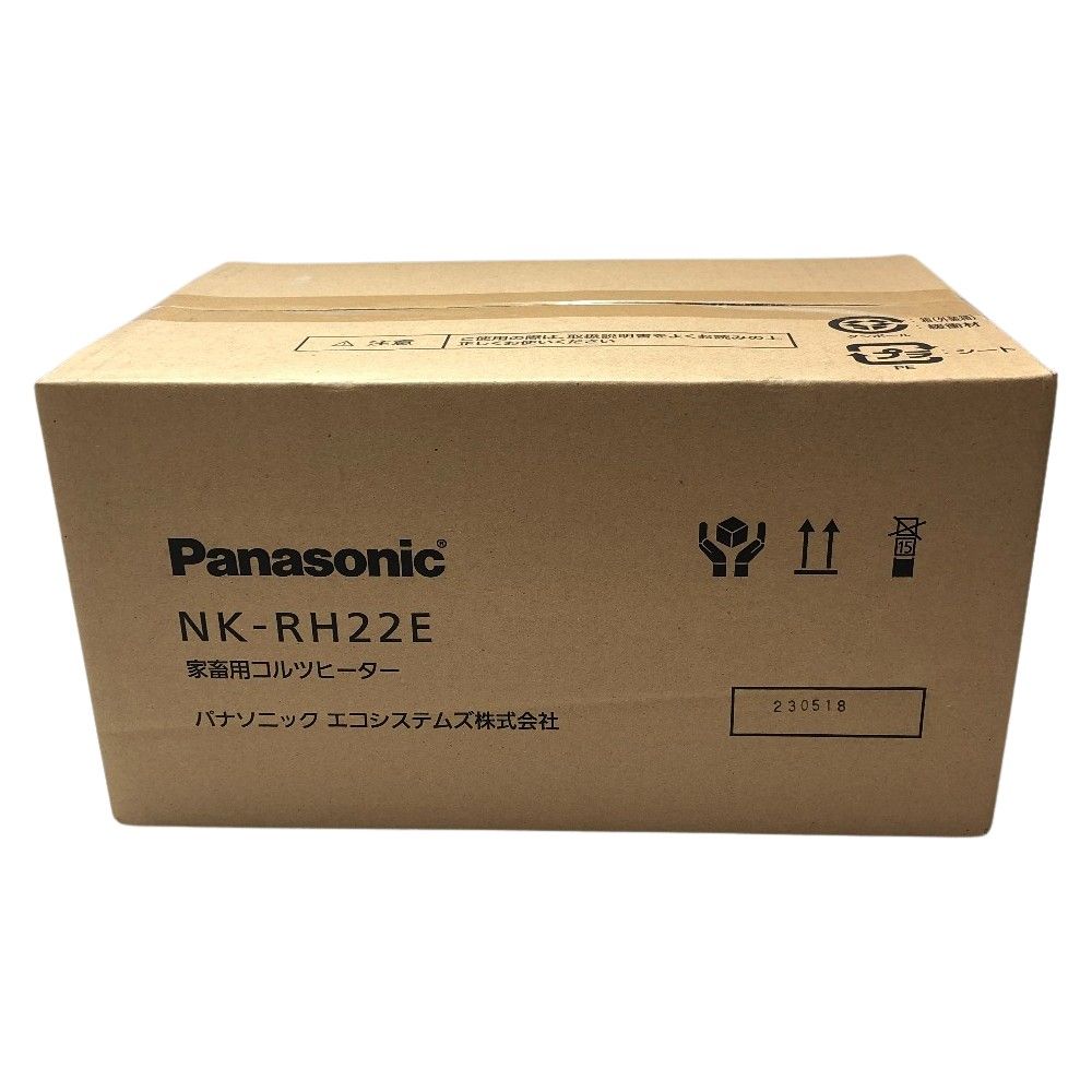 ◇◇Panasonic パナソニック 家畜用コルツヒーター 200ｖ NK-RH22E 