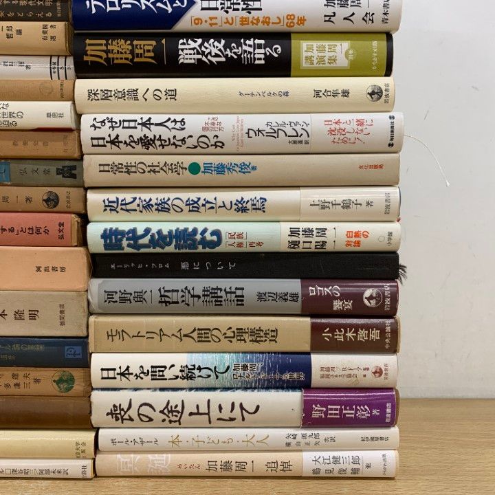 哲学書コレクション　まとめ売り 哲学書コレクション まとめ売り
