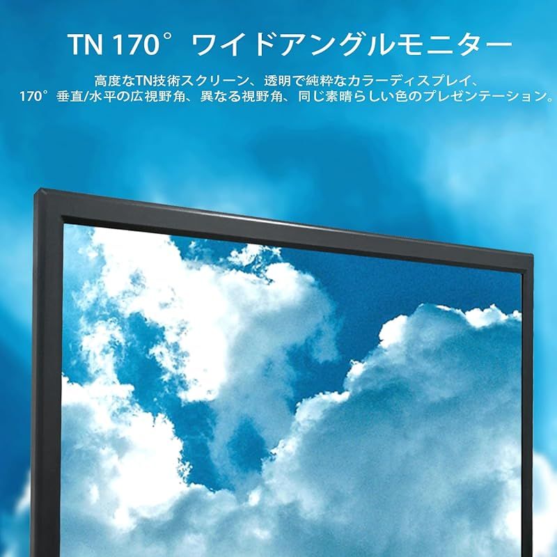モニター