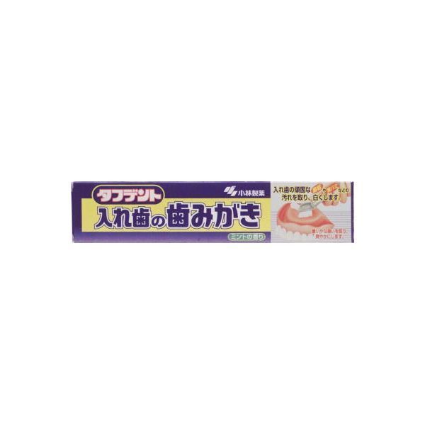 （まとめ）小林製薬 タフデント 入れ歯の歯みがき 【×6点セット】 