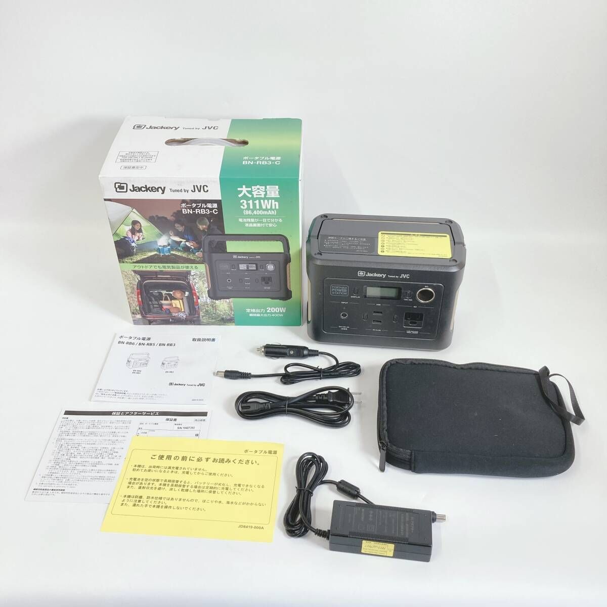 BN-RB3-C （ポータブル電源 86400mAh） - メルカリ