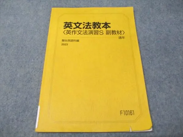 2025年最新】勝田 駿台の人気アイテム - メルカリ