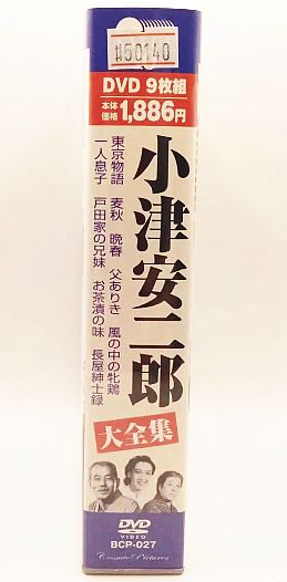 小津安二郎 第1集 第2集DVD 12枚セット 小津安二郎 第一集、第二集 DVD BOX