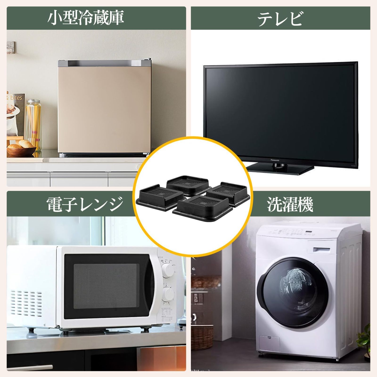 4個入り