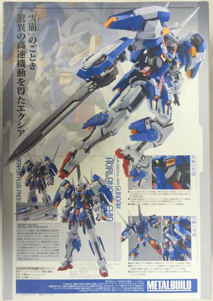 METAL BUILD