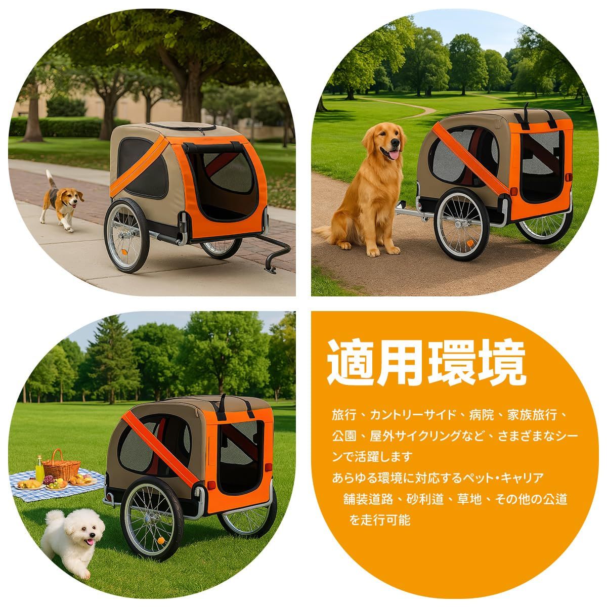 人気商品600Dオックスフォード生地 ドッグバイクカート 防水 ペットキャリー 耐久性 バイクトレーラー 多頭 折りたたみ式 小型犬 耐荷重40kg 中型犬 137x73x90CM 老犬 ドッグトレーラー 介護カート ペット用自転車トレーラー 日本語説明書付き STEELWINDOWSANDDOORS_COM