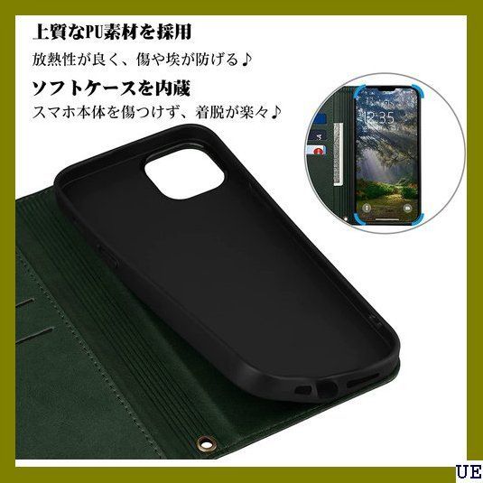 □ iPhone 14 Plus ケース 手帳型 iPho W1 グリーン 64 | adventure