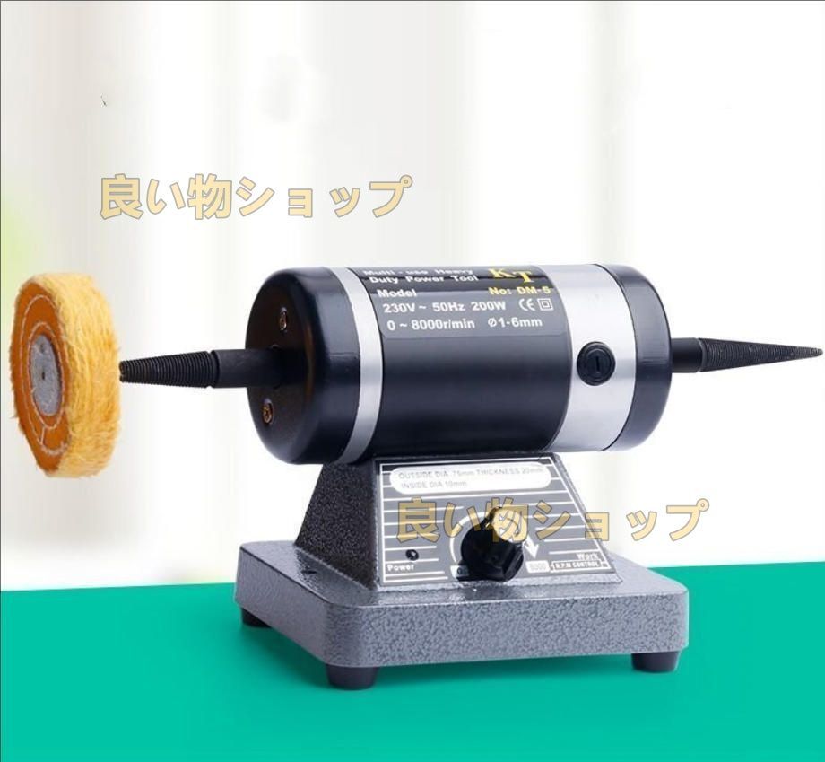 バフモーター バッファー500～8000rpm