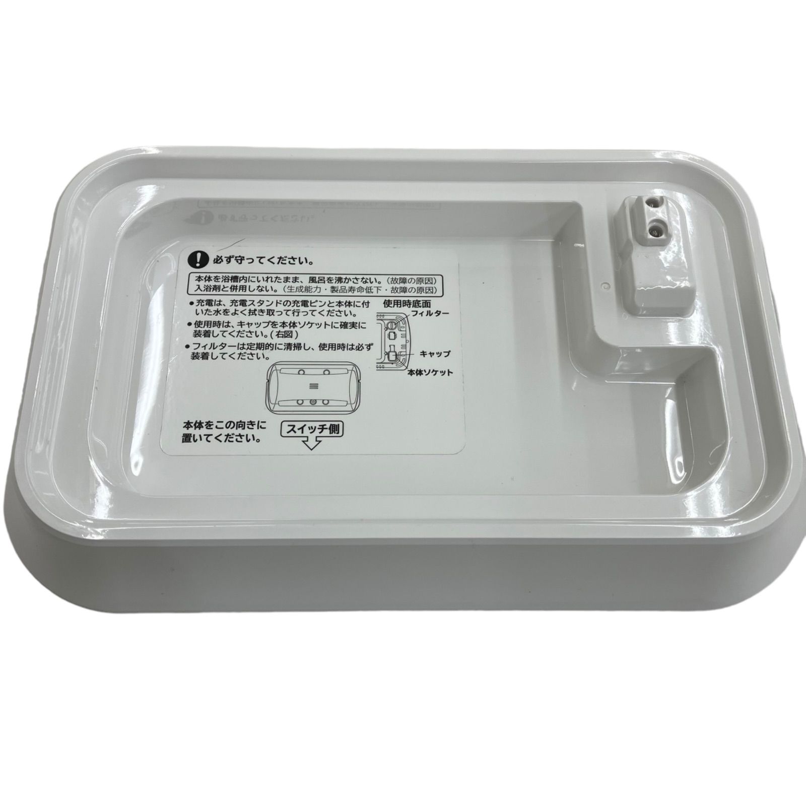 maxell 風呂用水素生成器 H2U MHY-B01 ☆動作品☆ P-00001 - メルカリ