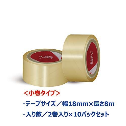 18mm ニチバン セロテープ 替え 小巻 18mm 2巻入 10個組 CT18S2PN-10P