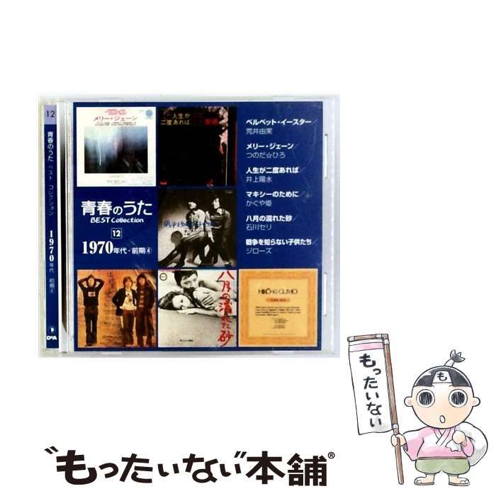 佐藤慎二 - 英文法対応〈攻めの英文読解〉初めの一歩から実践へ 完全