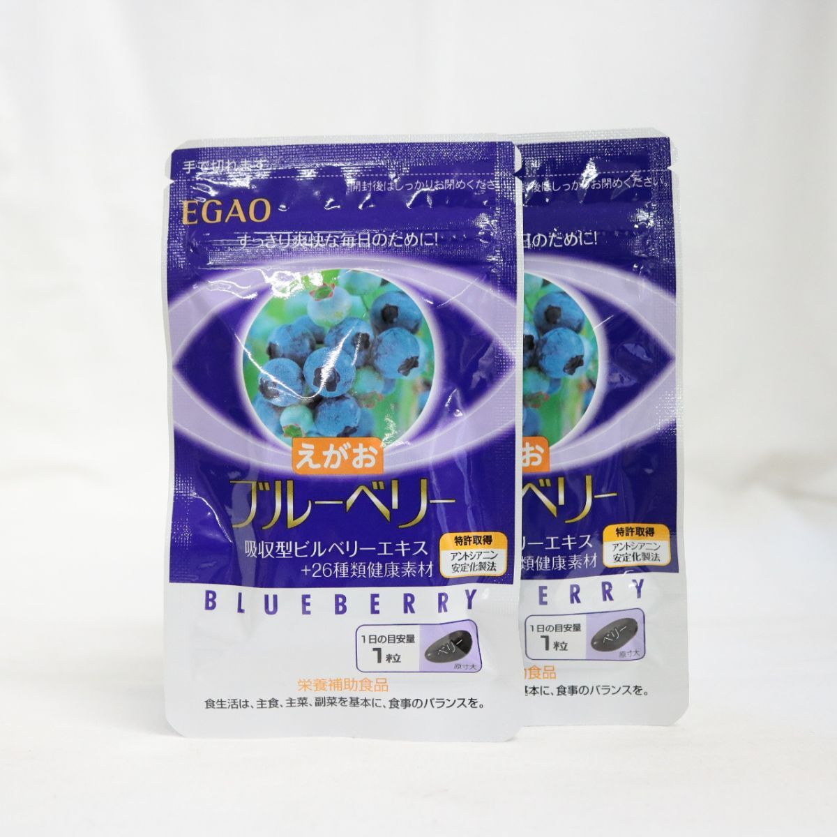 ★　送料無料　即決　【えがお】　ブルーベリー　31粒入り６袋セット えがおのブルーベリー １袋３１粒入☆５袋☆