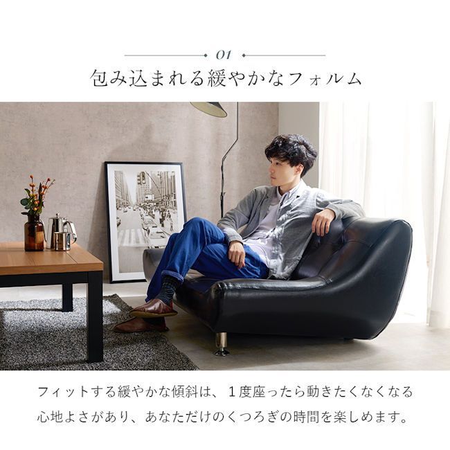 開梱設置サービス付2人掛けローソファー幅153 ソファー ローソファ