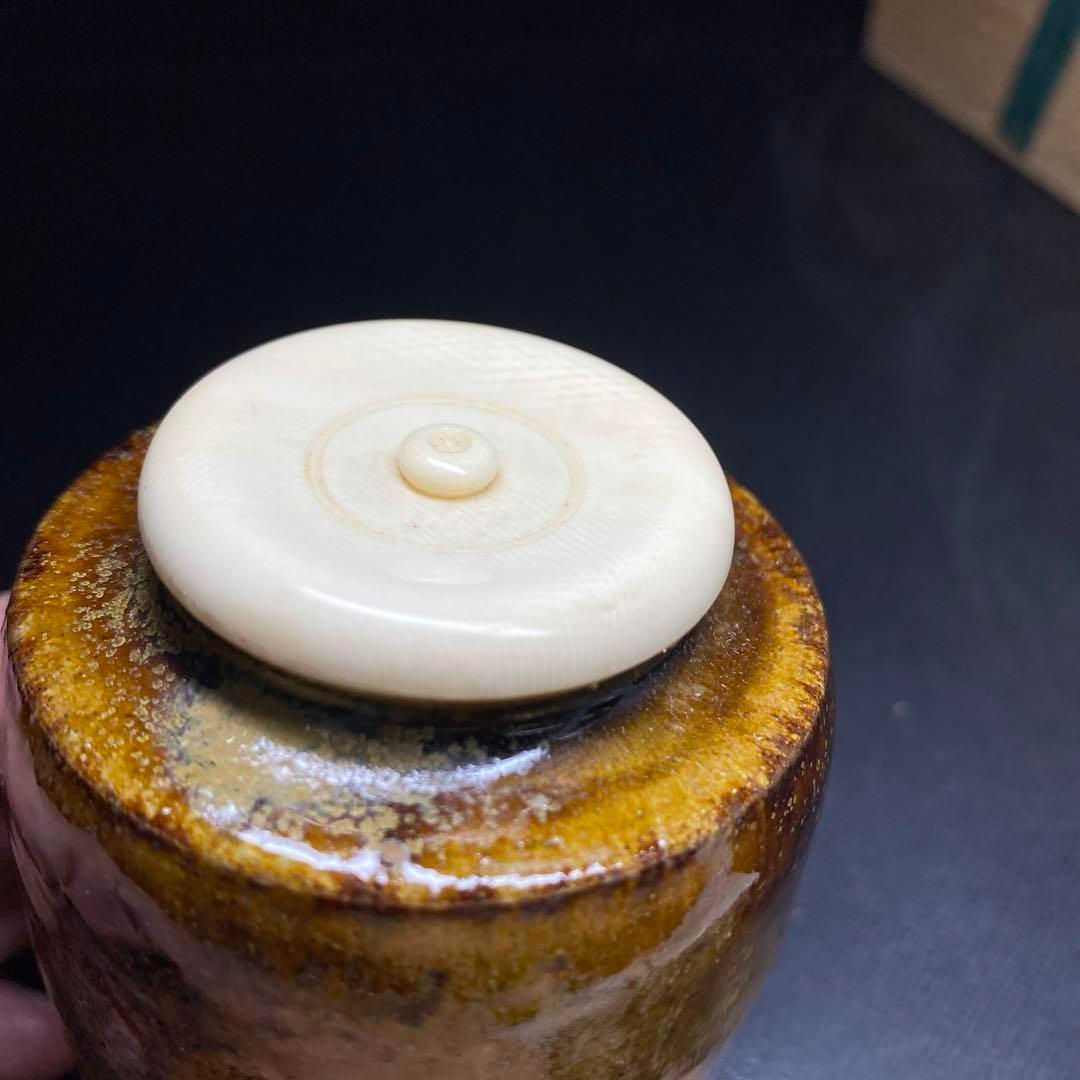 高さ7.5㎝ 東Y6-1023