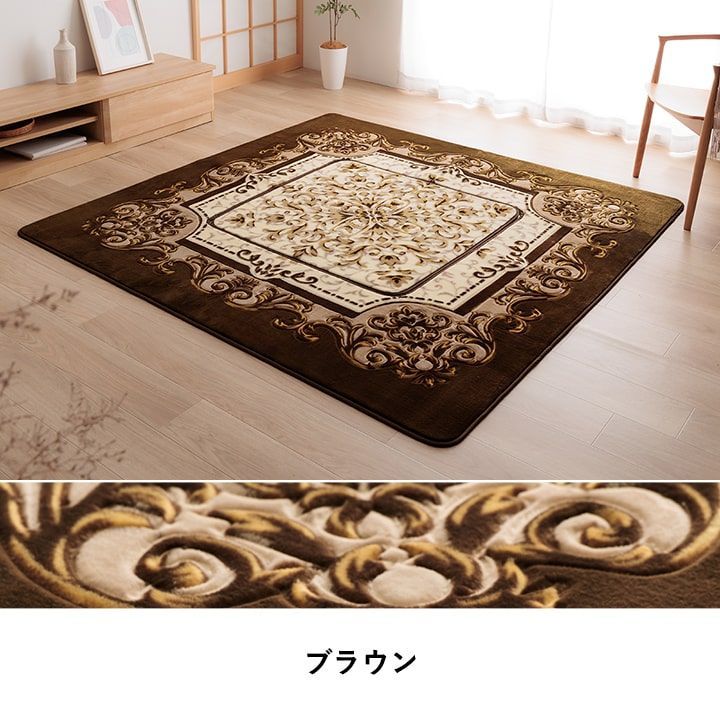 カーペット