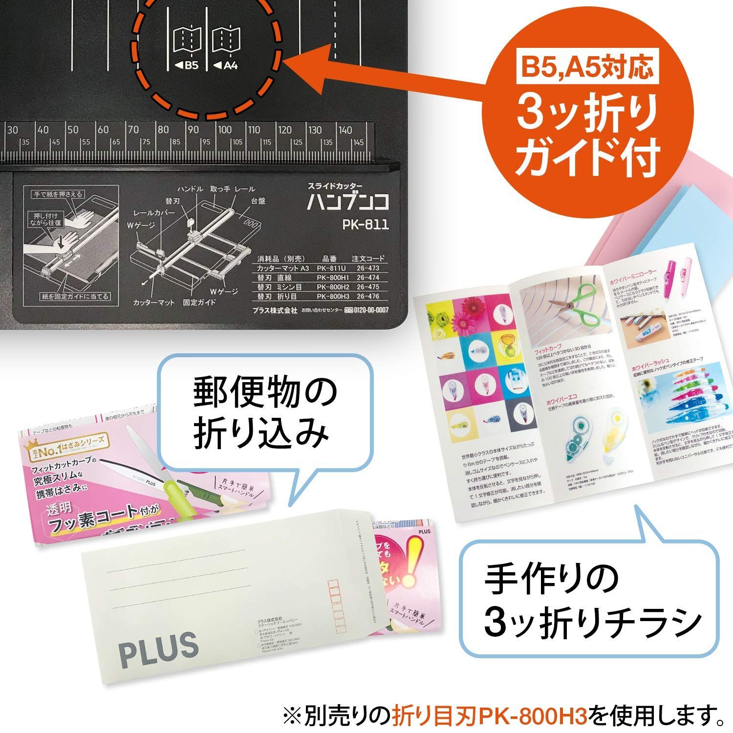 A3 ハンブンコ