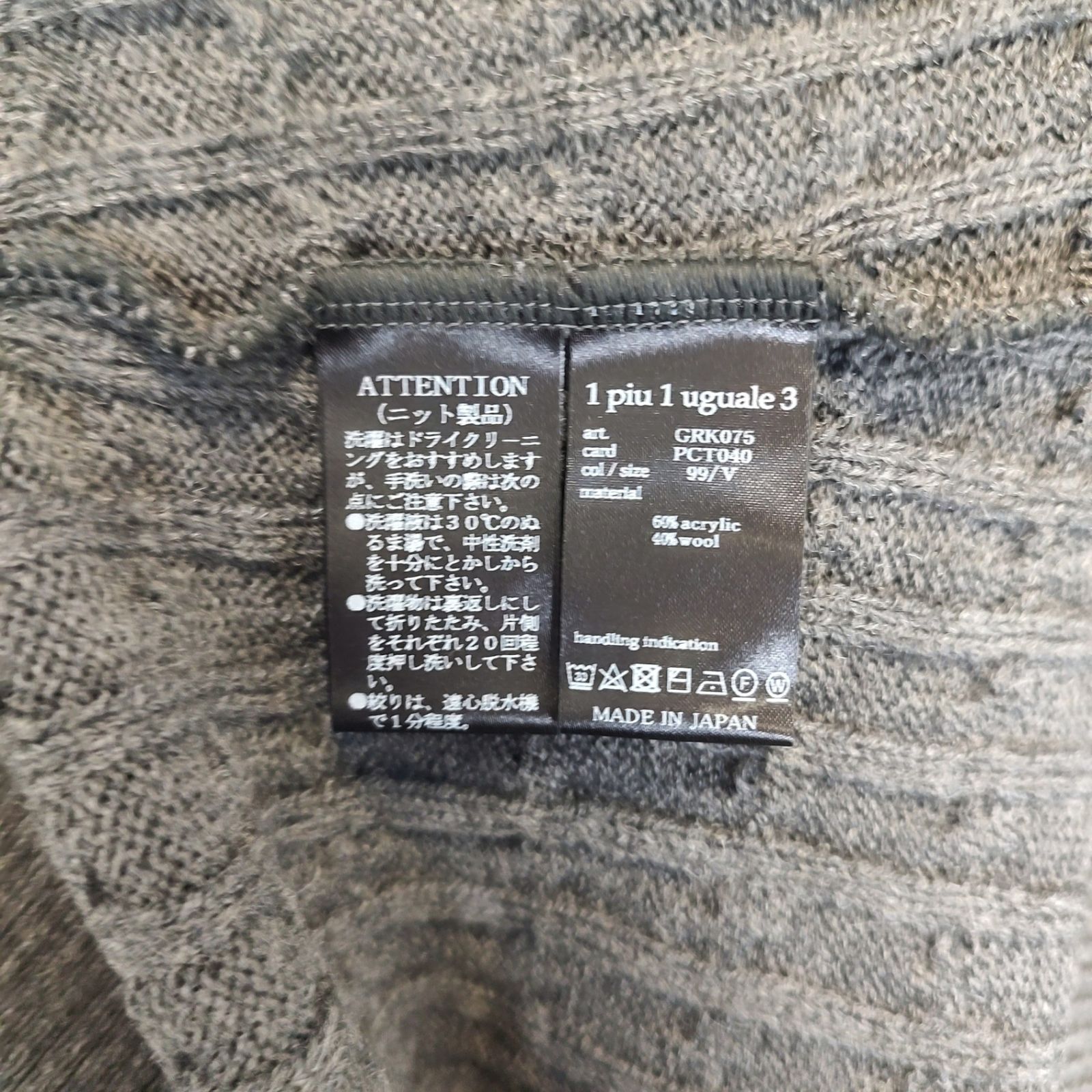 未使用〈8G SHOOT〉メンズ　モックネック　スウェット　XL 未使用〈8G SHOOT〉メンズ モックネック スウェット XL（8gshoot