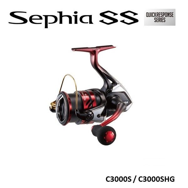 19 卸売 セフィア SS C3000SHG（シングルハンドル・ハイギヤ） シマノ