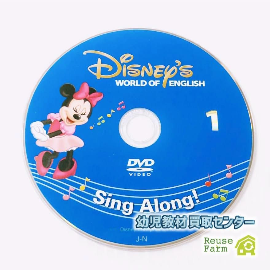 ディズニー英語システム newシングアロング DVD 旧子役 2010年 s-800 