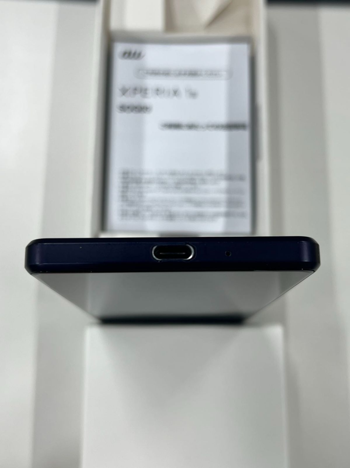 ジャンク SONY Xperia 1 III SOG03 フロストパープル 256GB AU