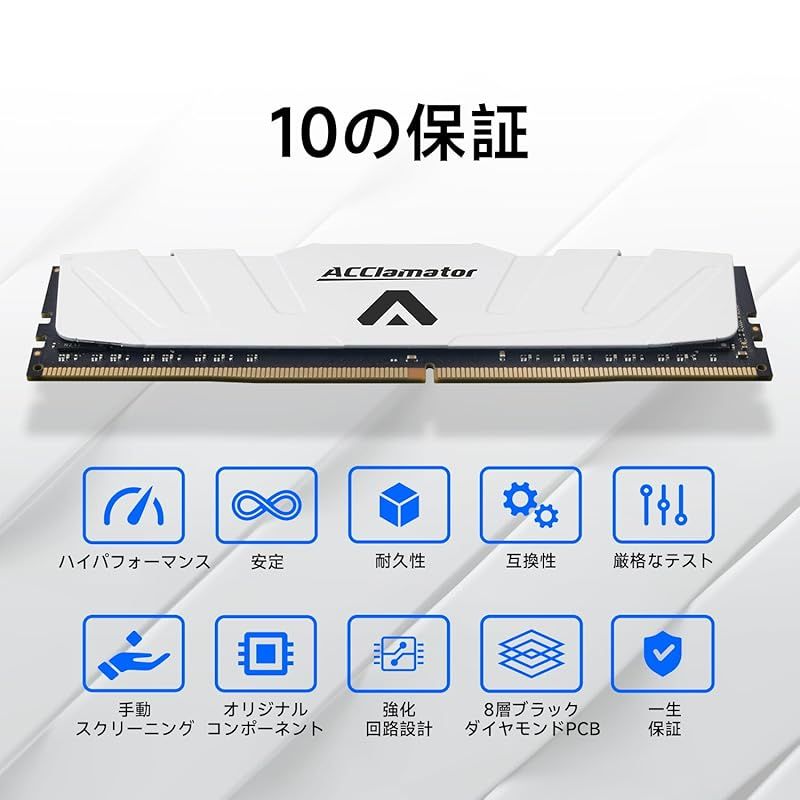 32GB 3200MHz DDR4 Memory / PC4-25600 XMP 1.35V (16GB x 2枚