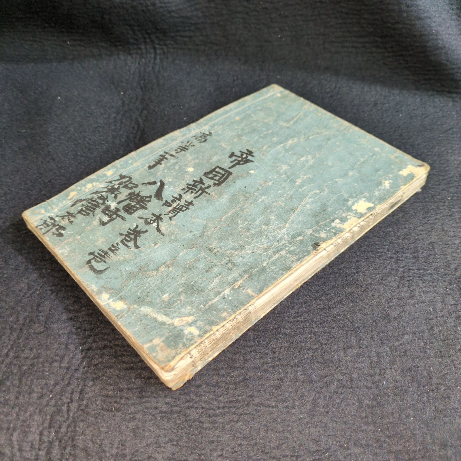 帝國新國文 他 教科書 まとめ売り 帝國新國文 他 教科書 まとめ売り